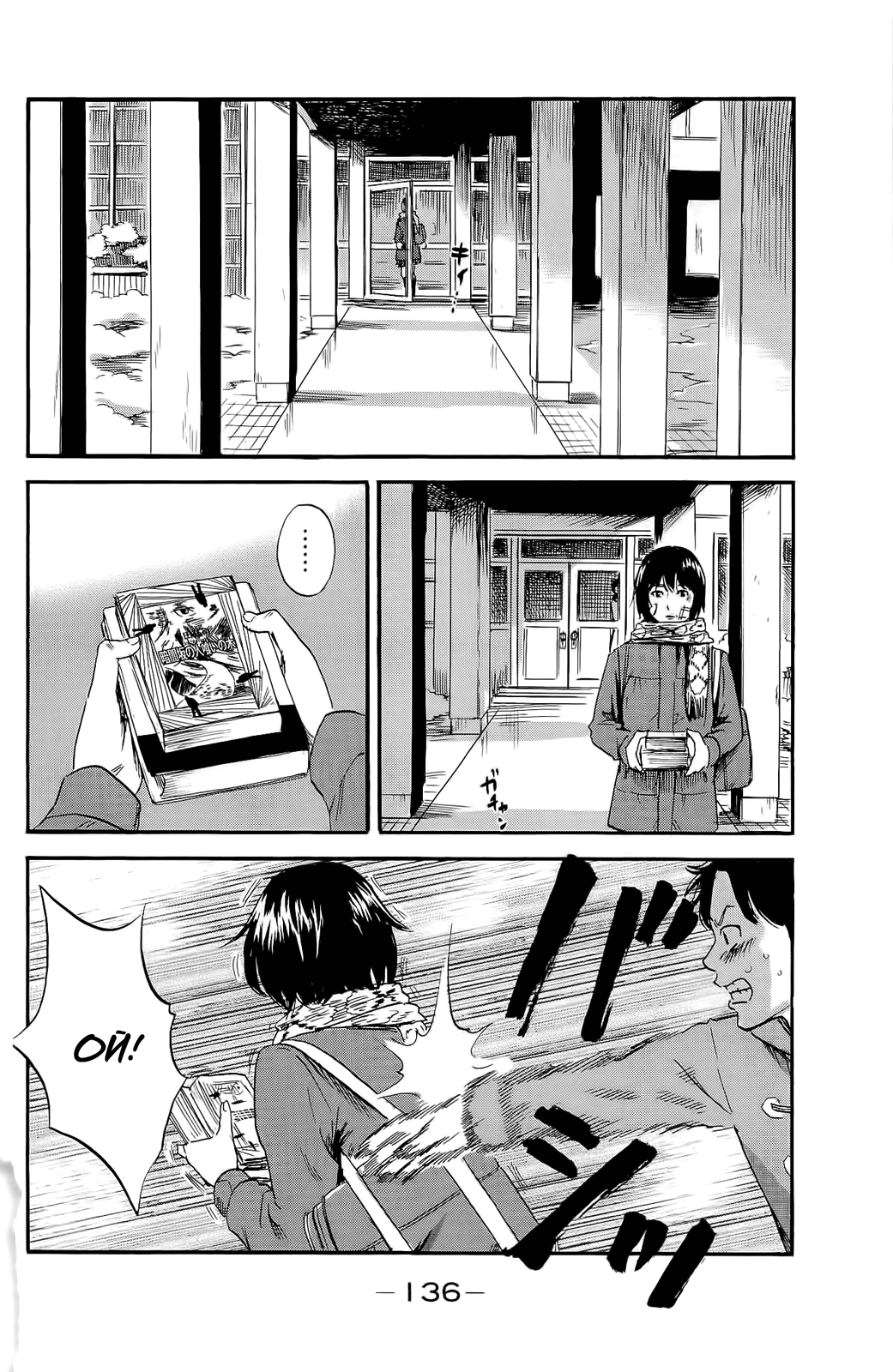 Read Цветы зла манга читать онлайн — Все главы Aku no Hana на русском Manga Online