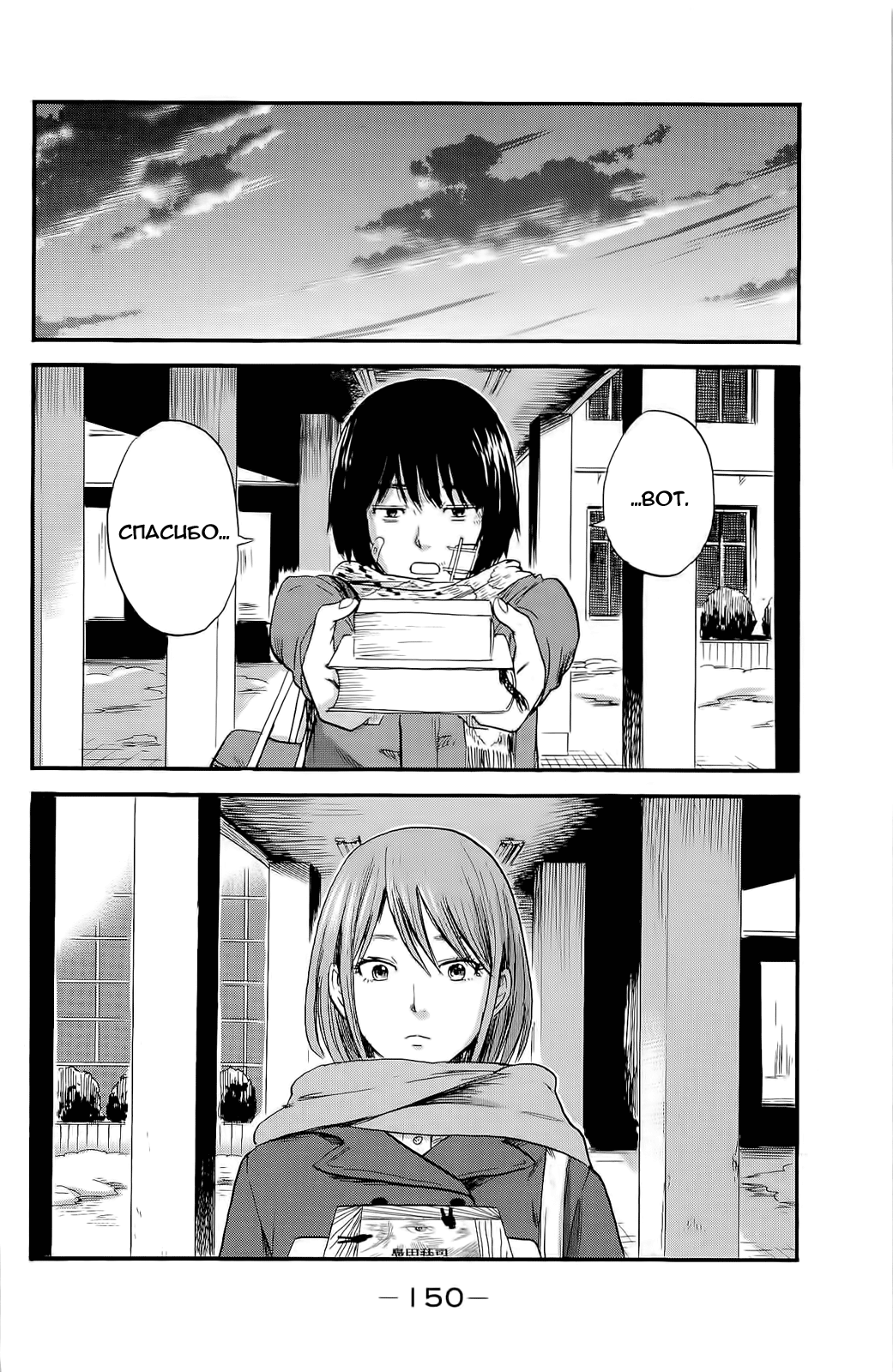 Read Цветы зла манга читать онлайн — Все главы Aku no Hana на русском Manga Online