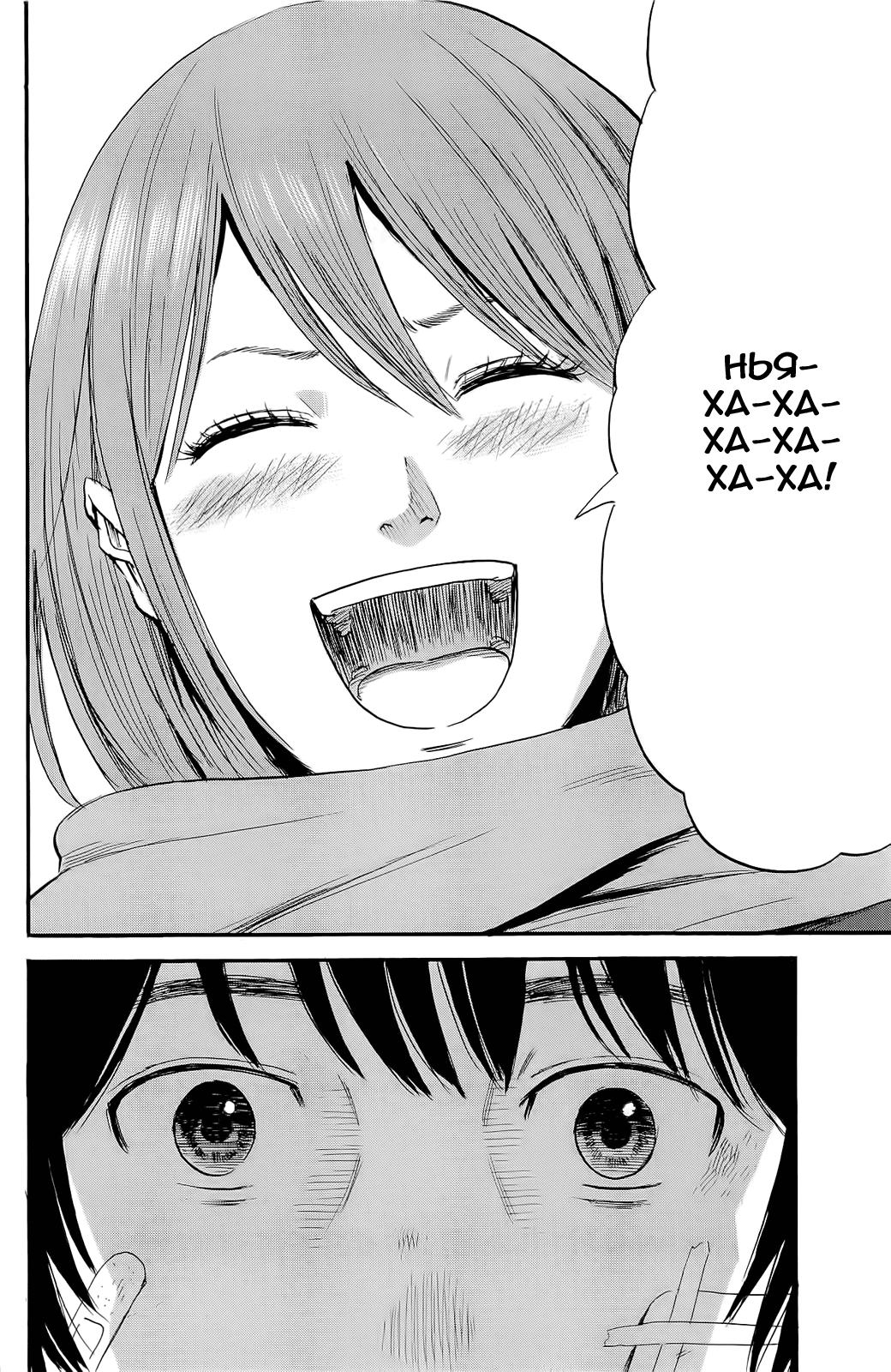 Read Цветы зла манга читать онлайн — Все главы Aku no Hana на русском Manga Online