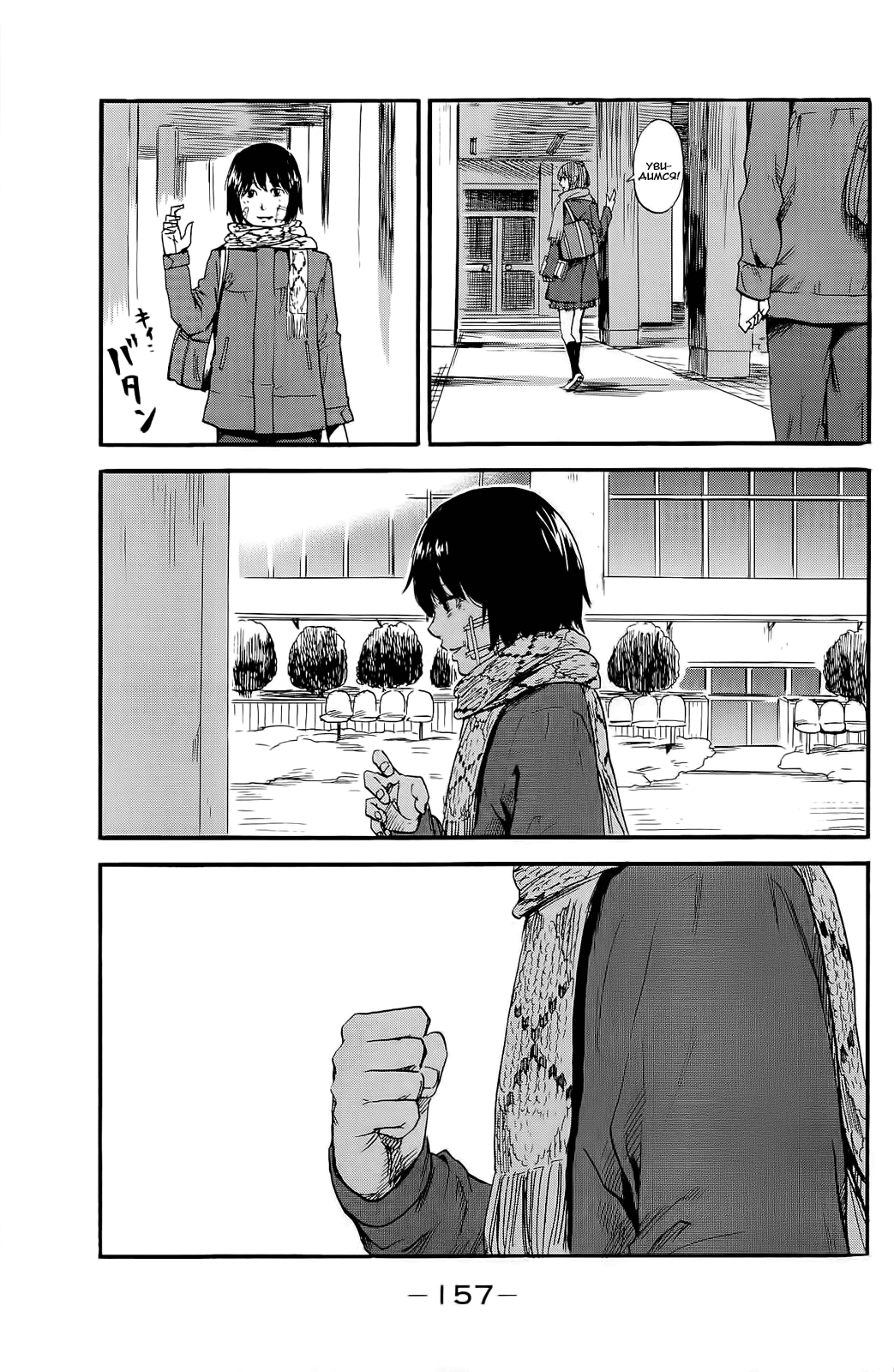 Read Цветы зла манга читать онлайн — Все главы Aku no Hana на русском Manga Online