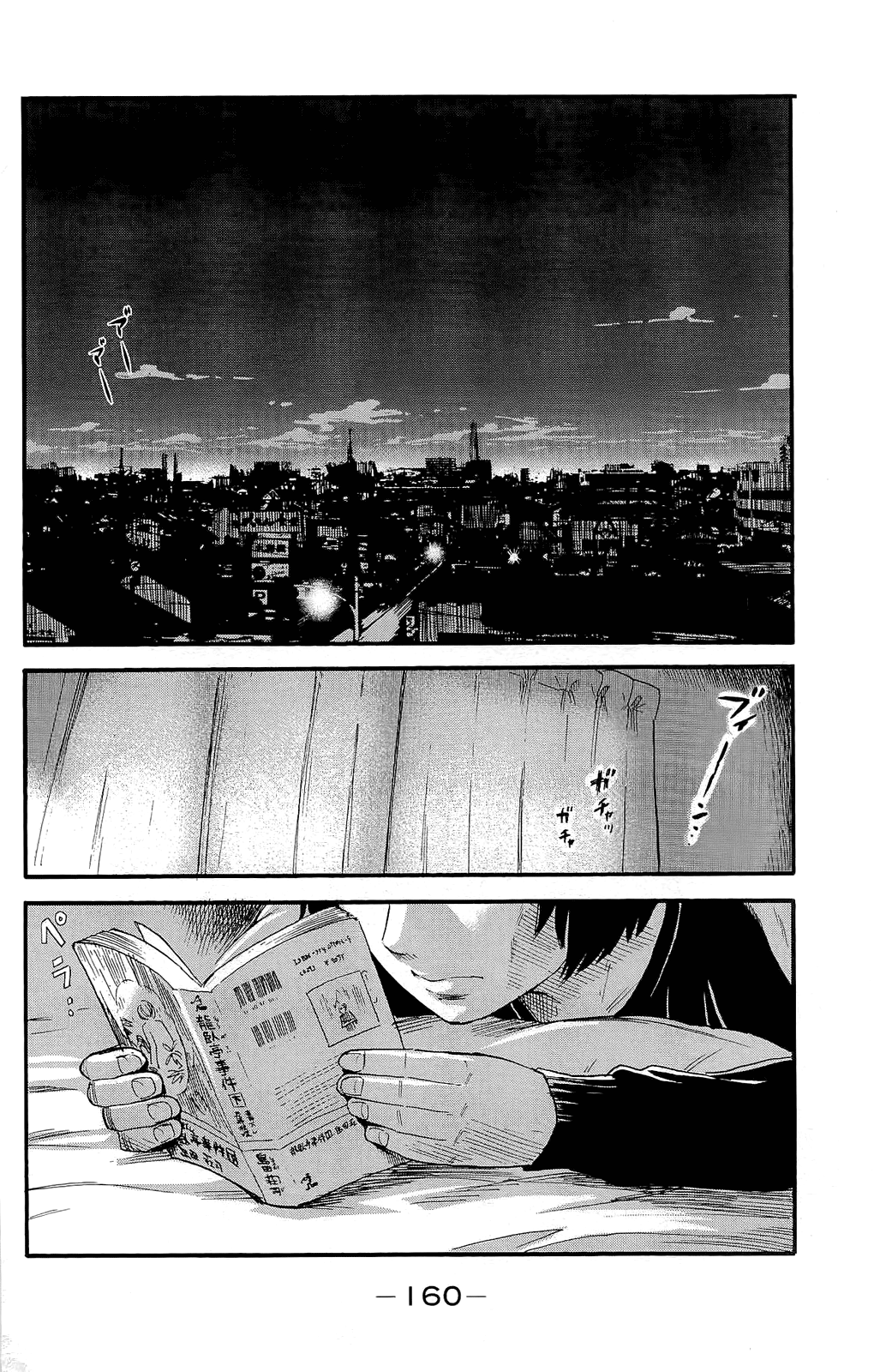 Read Цветы зла манга читать онлайн — Все главы Aku no Hana на русском Manga Online
