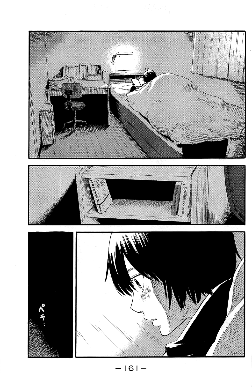 Read Цветы зла манга читать онлайн — Все главы Aku no Hana на русском Manga Online