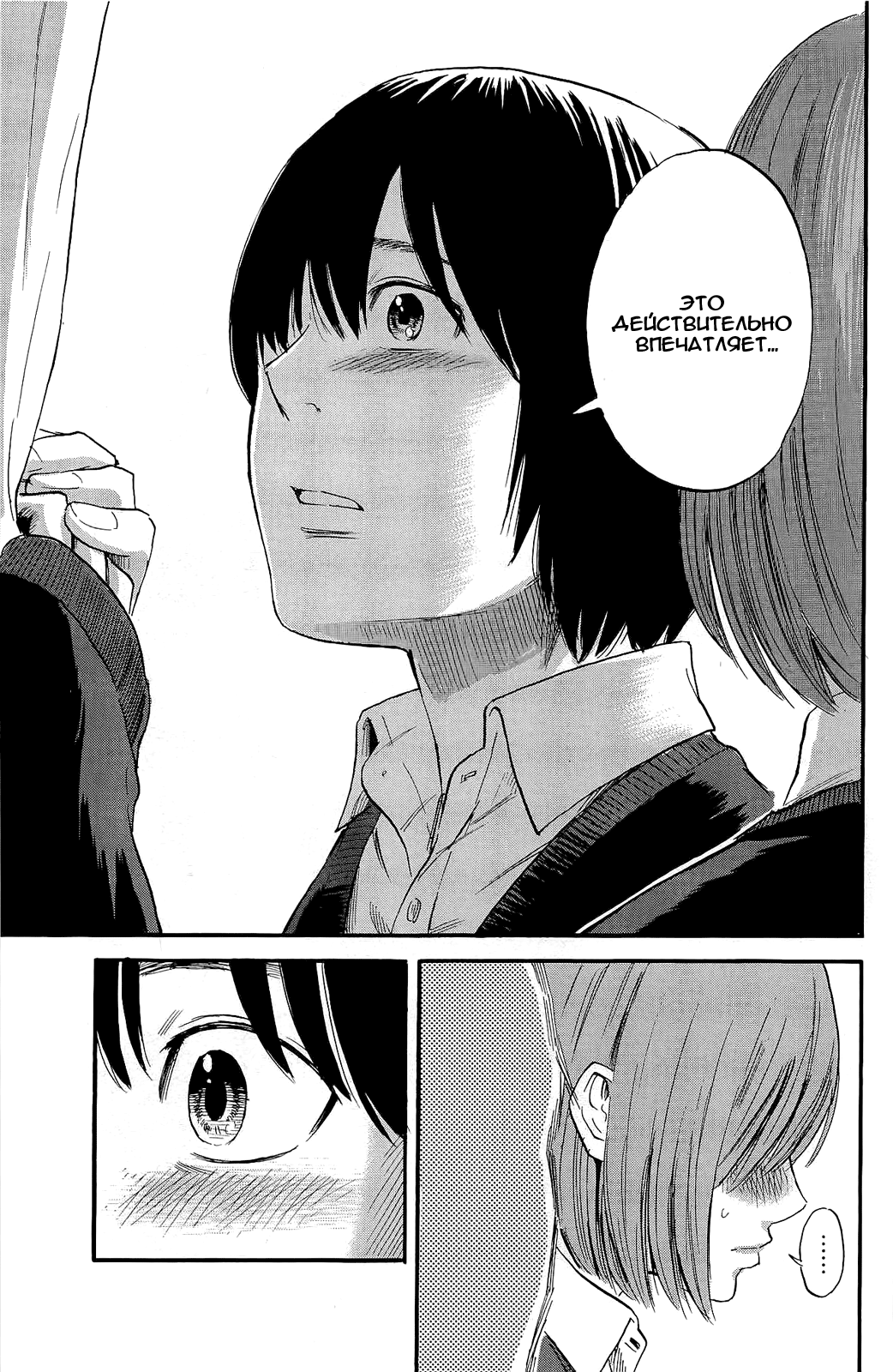 Read Цветы зла манга читать онлайн — Все главы Aku no Hana на русском Manga Online