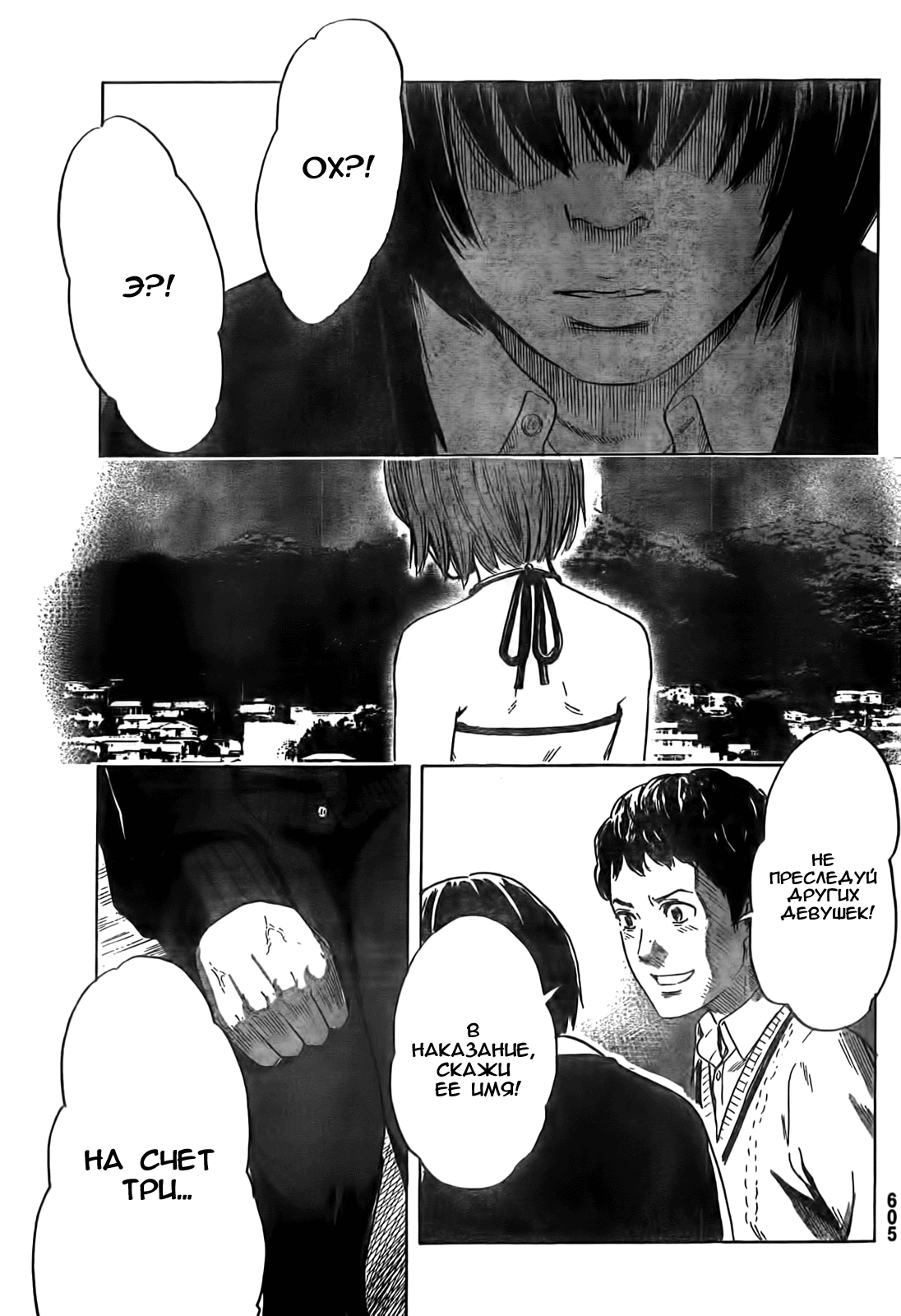 Read Цветы зла манга читать онлайн — Все главы Aku no Hana на русском Manga Online