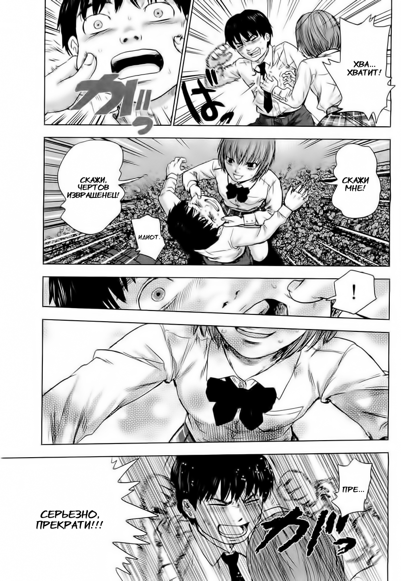 Read Цветы зла манга читать онлайн — Все главы Aku no Hana на русском Manga Online