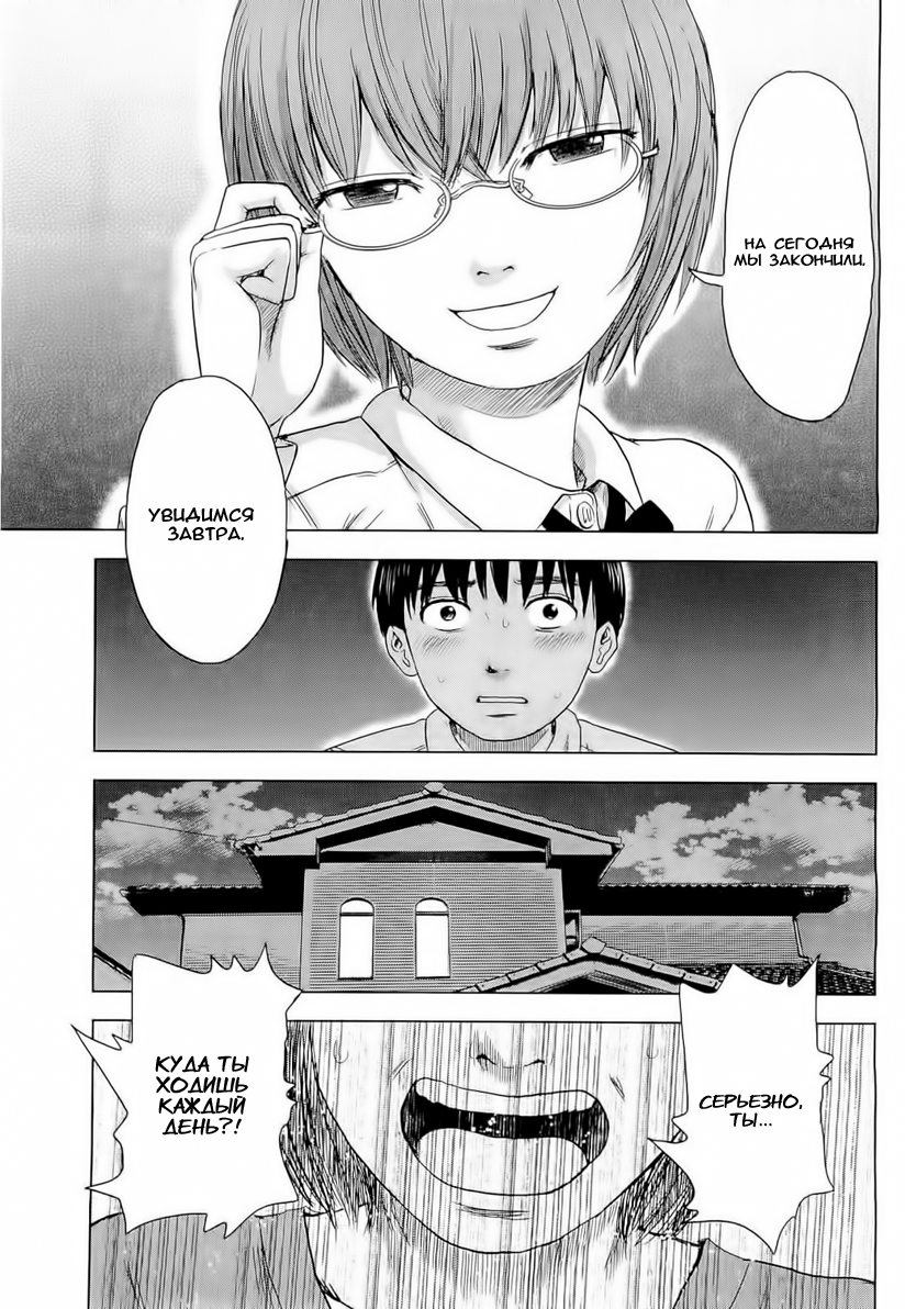 Read Цветы зла манга читать онлайн — Все главы Aku no Hana на русском Manga Online