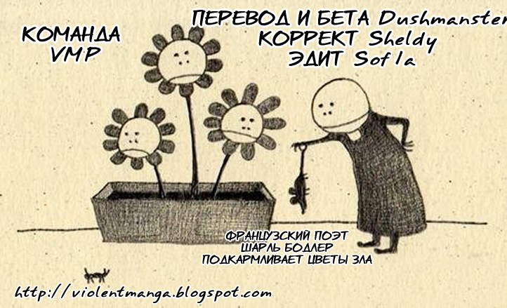 Read Цветы зла манга читать онлайн — Все главы Aku no Hana на русском Manga Online