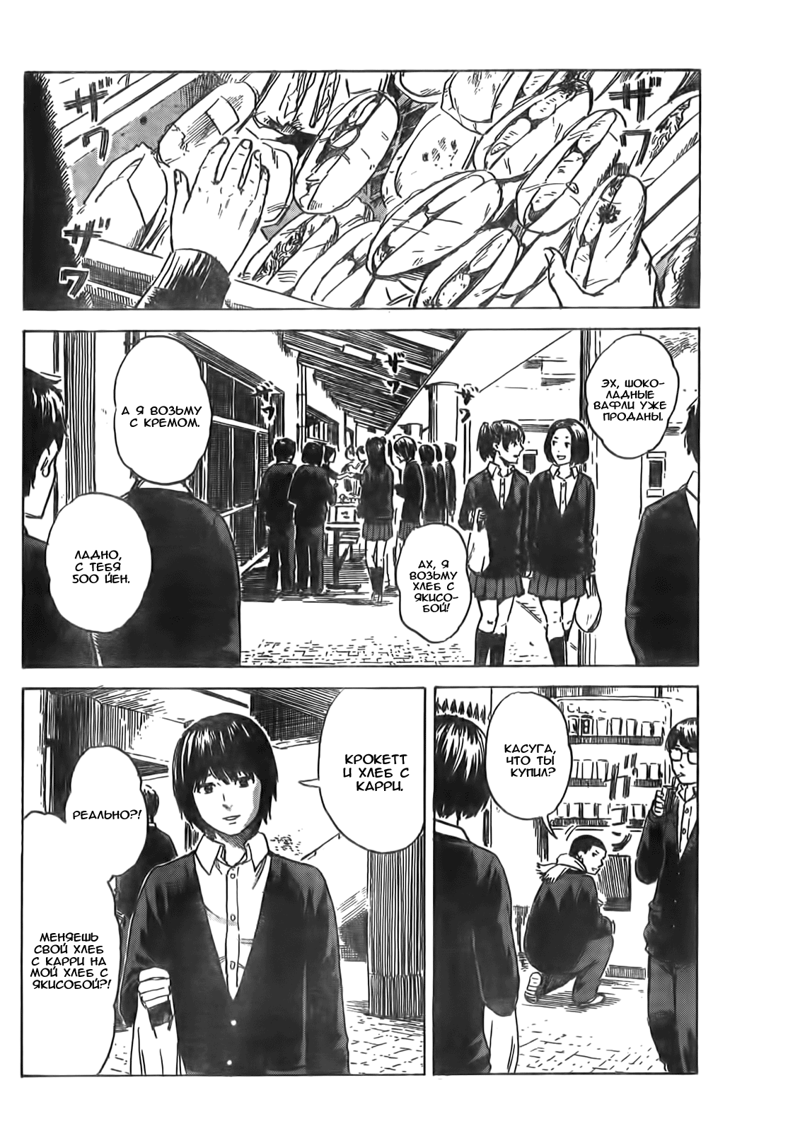 Read Цветы зла манга читать онлайн — Все главы Aku no Hana на русском Manga Online