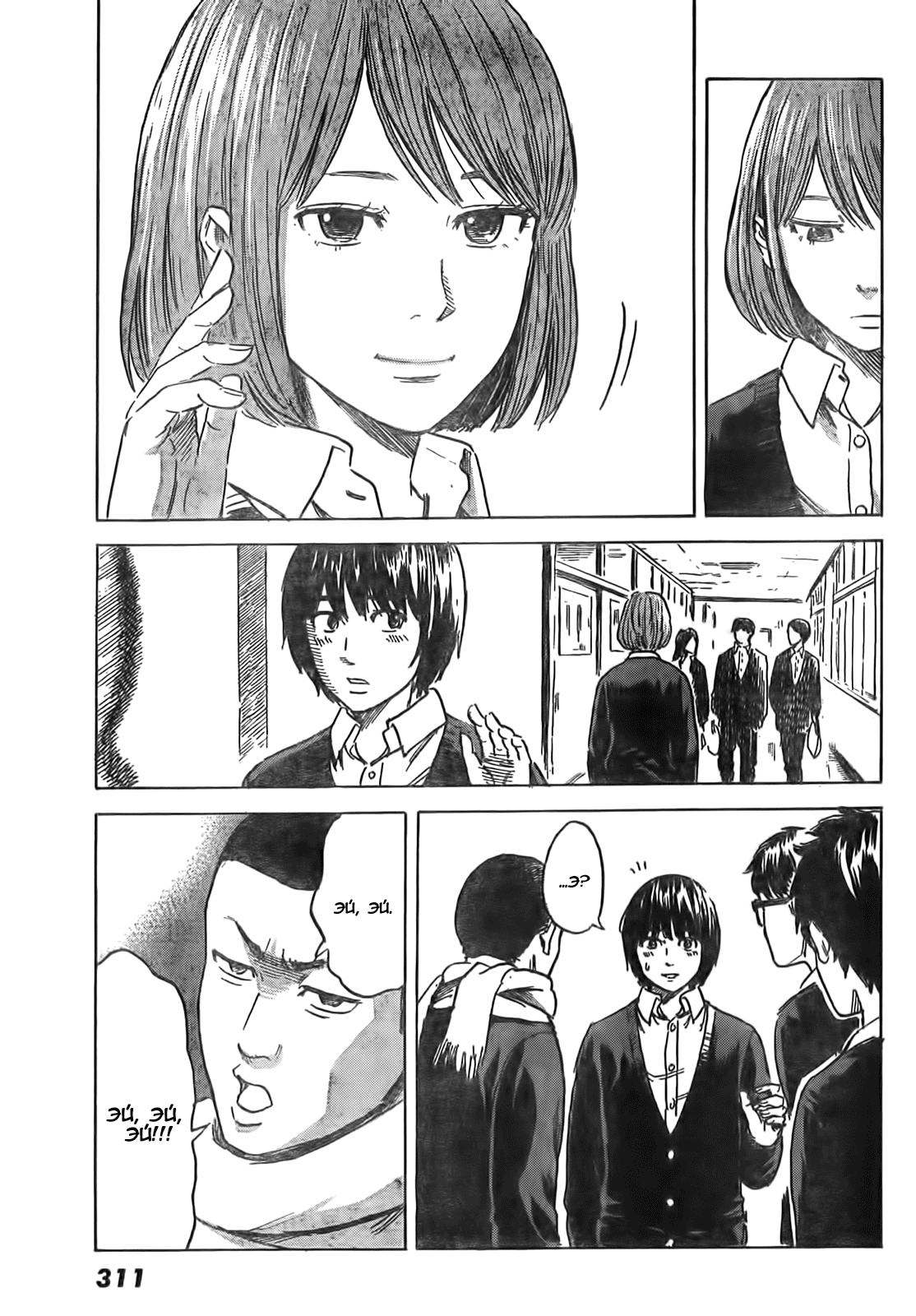 Read Цветы зла манга читать онлайн — Все главы Aku no Hana на русском Manga Online