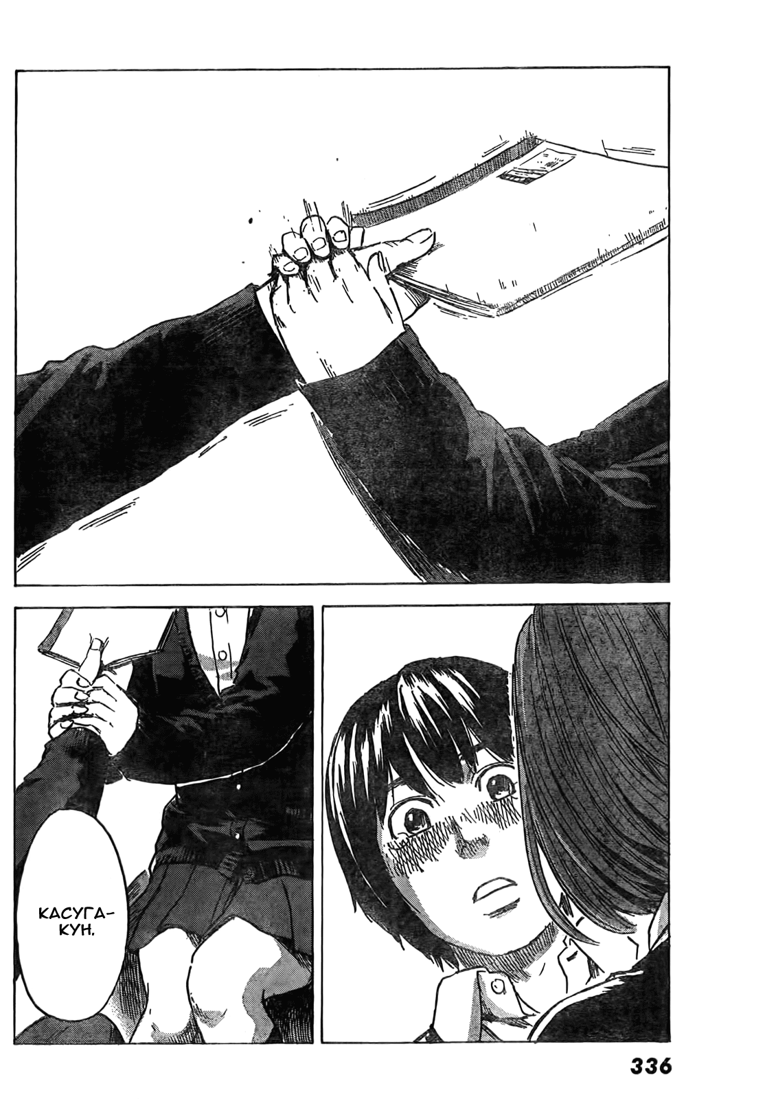 Read Цветы зла манга читать онлайн — Все главы Aku no Hana на русском Manga Online