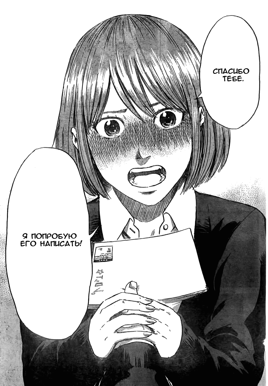 Read Цветы зла манга читать онлайн — Все главы Aku no Hana на русском Manga Online