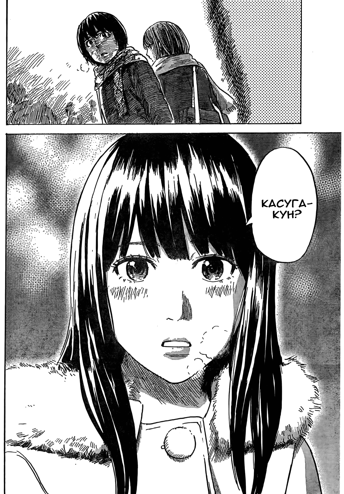 Read Цветы зла манга читать онлайн — Все главы Aku no Hana на русском Manga Online