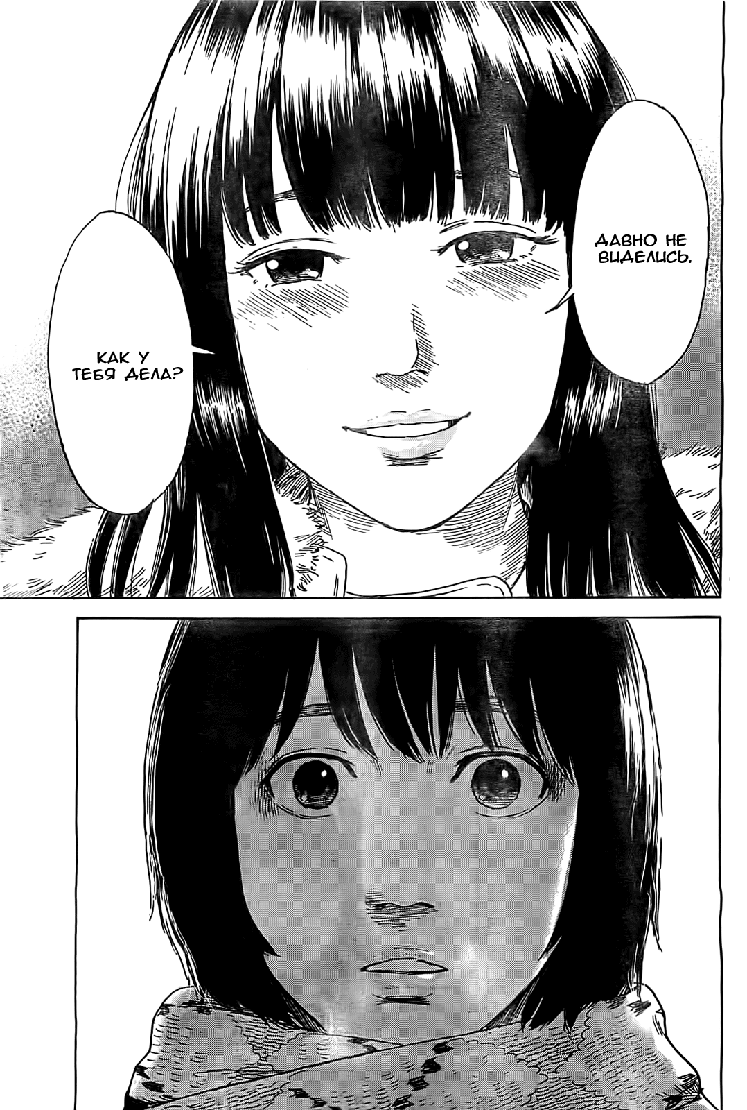 Read Цветы зла манга читать онлайн — Все главы Aku no Hana на русском Manga Online