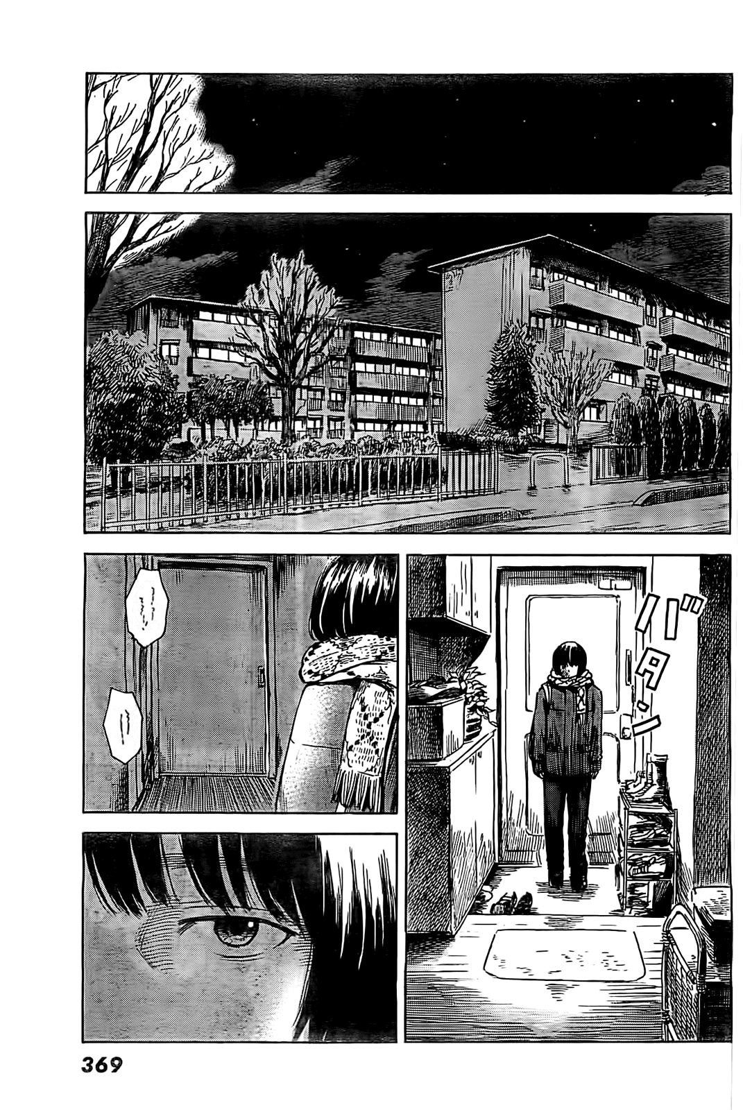 Read Цветы зла манга читать онлайн — Все главы Aku no Hana на русском Manga Online