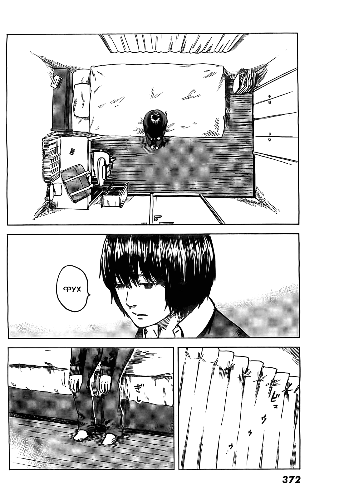 Read Цветы зла манга читать онлайн — Все главы Aku no Hana на русском Manga Online