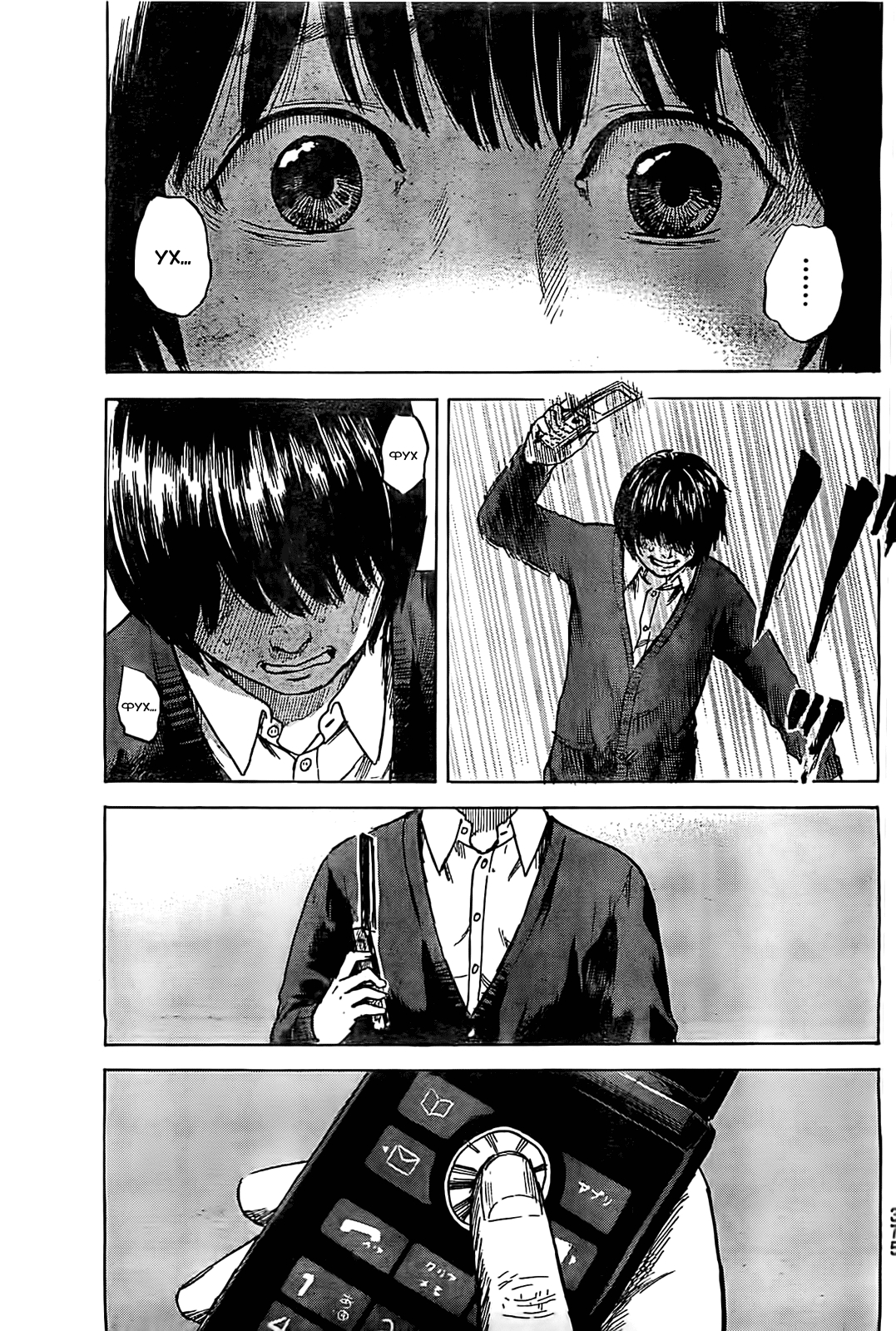 Read Цветы зла манга читать онлайн — Все главы Aku no Hana на русском Manga Online