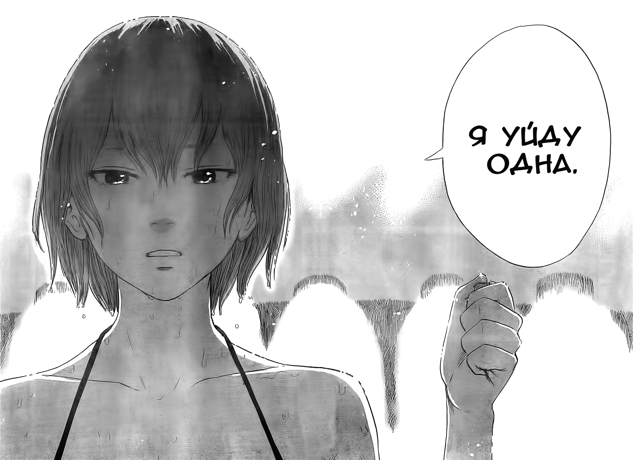 Read Цветы зла манга читать онлайн — Все главы Aku no Hana на русском Manga Online