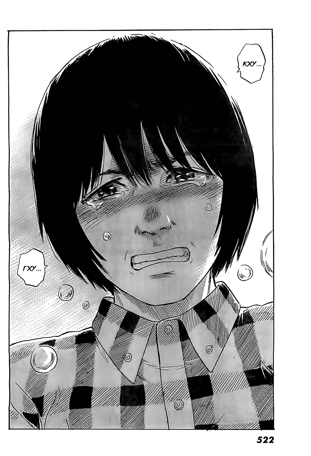 Read Цветы зла манга читать онлайн — Все главы Aku no Hana на русском Manga Online