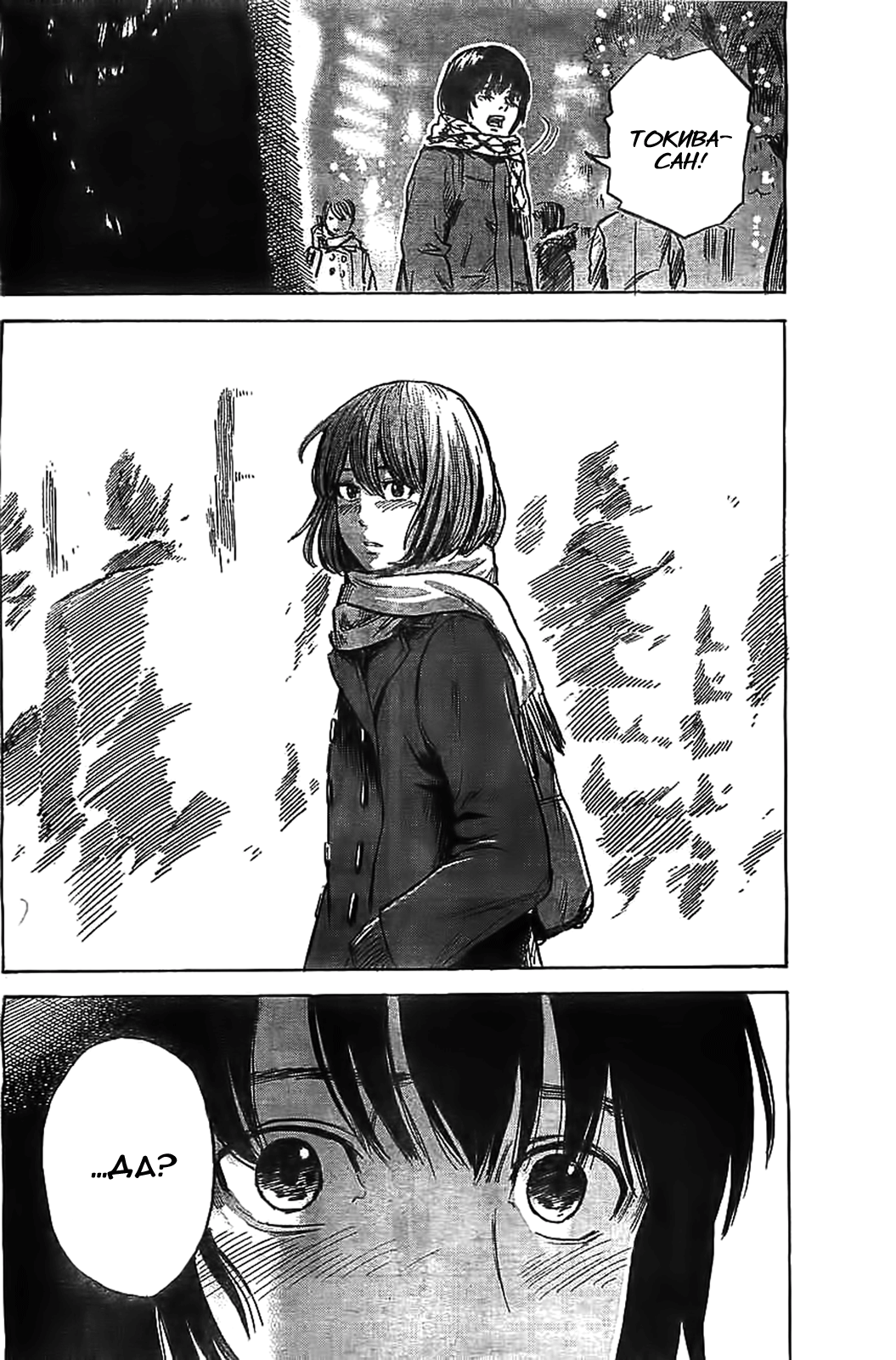 Read Цветы зла манга читать онлайн — Все главы Aku no Hana на русском Manga Online