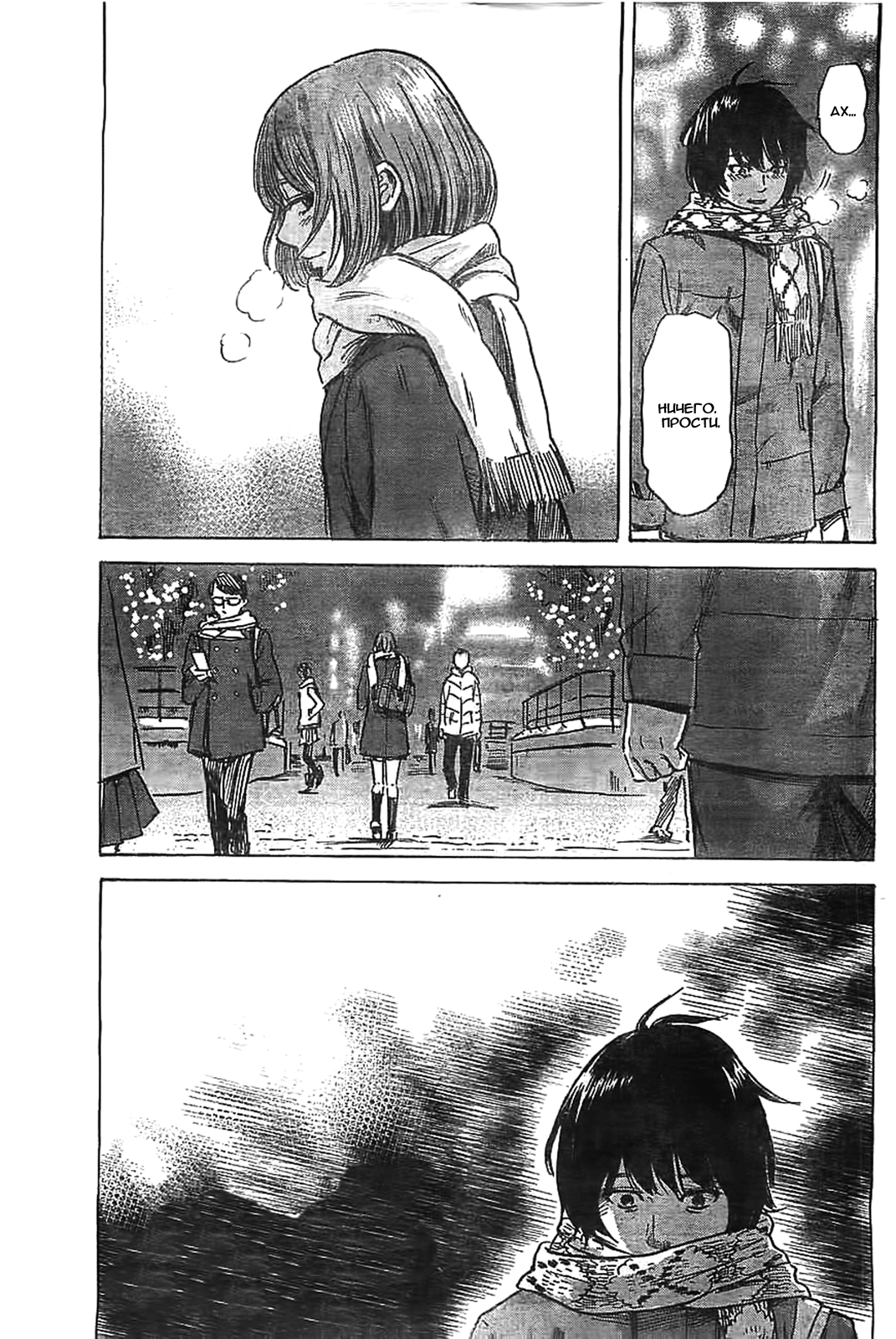 Read Цветы зла манга читать онлайн — Все главы Aku no Hana на русском Manga Online