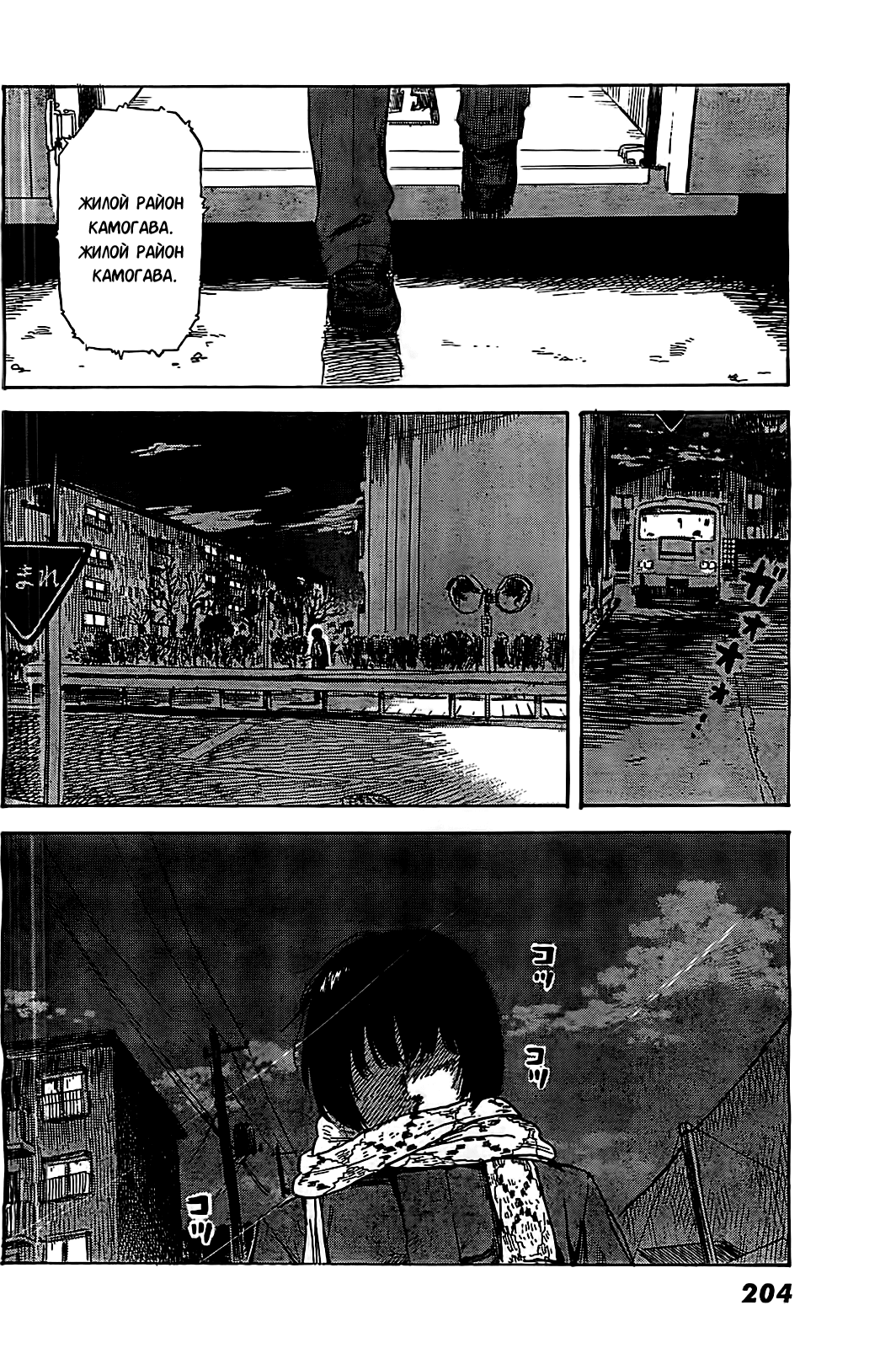 Read Цветы зла манга читать онлайн — Все главы Aku no Hana на русском Manga Online