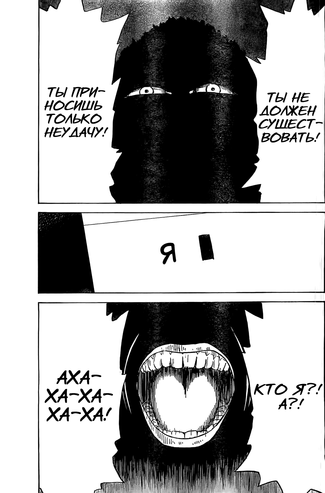 Read Цветы зла манга читать онлайн — Все главы Aku no Hana на русском Manga Online
