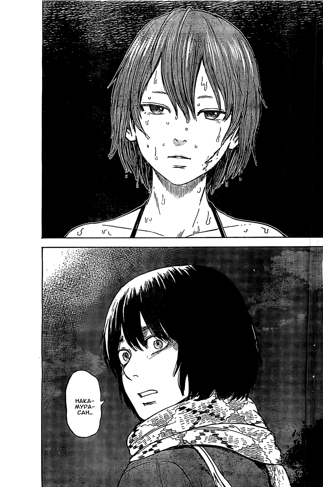 Read Цветы зла манга читать онлайн — Все главы Aku no Hana на русском Manga Online