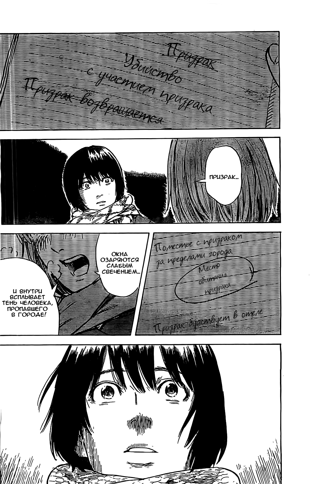 Read Цветы зла манга читать онлайн — Все главы Aku no Hana на русском Manga Online