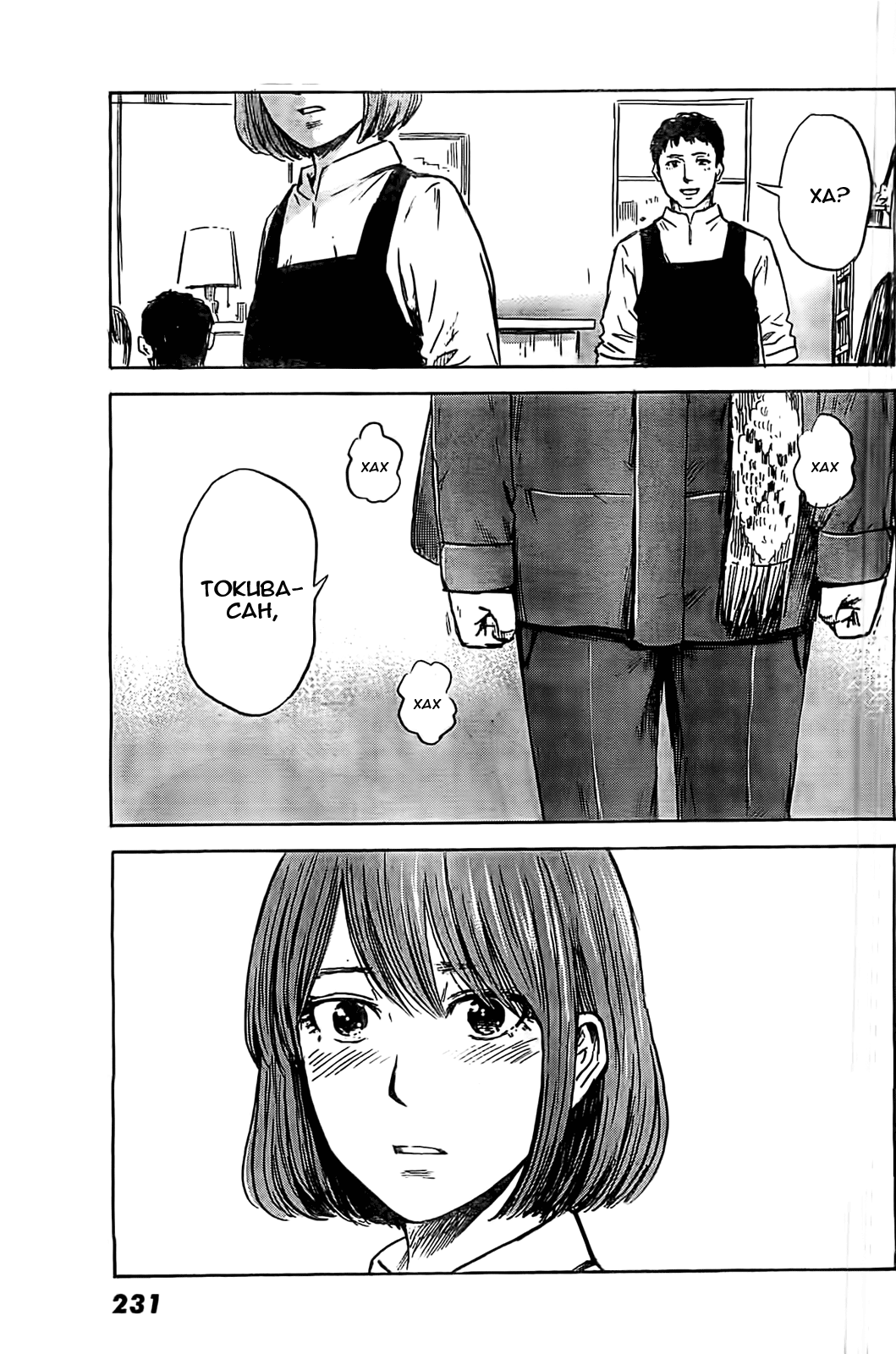 Read Цветы зла манга читать онлайн — Все главы Aku no Hana на русском Manga Online