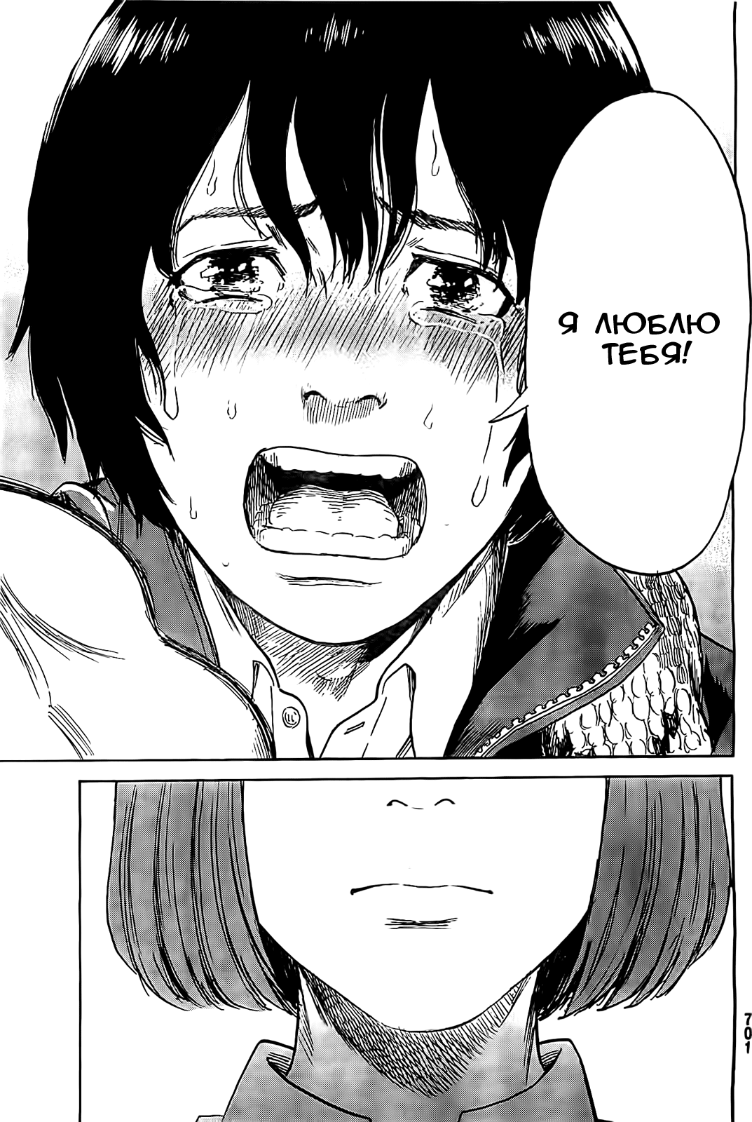 Read Цветы зла манга читать онлайн — Все главы Aku no Hana на русском Manga Online