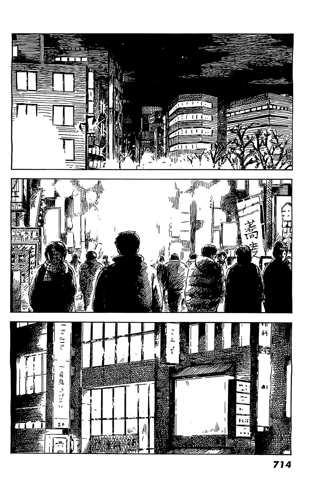 Read Цветы зла манга читать онлайн — Все главы Aku no Hana на русском Manga Online