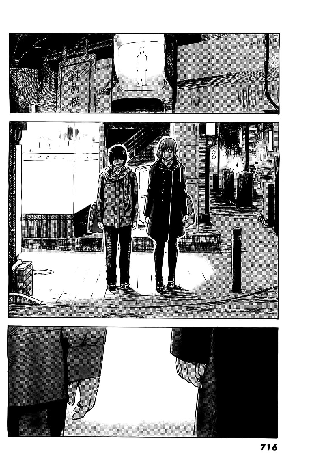Read Цветы зла манга читать онлайн — Все главы Aku no Hana на русском Manga Online
