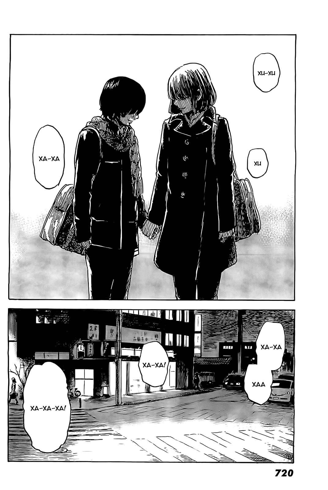 Read Цветы зла манга читать онлайн — Все главы Aku no Hana на русском Manga Online