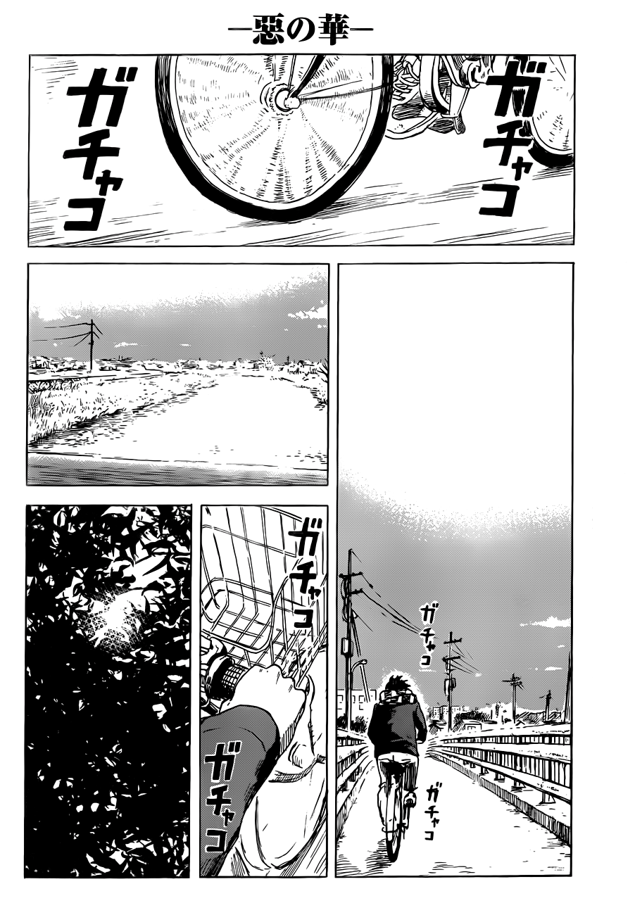 Read Цветы зла манга читать онлайн — Все главы Aku no Hana на русском Manga Online