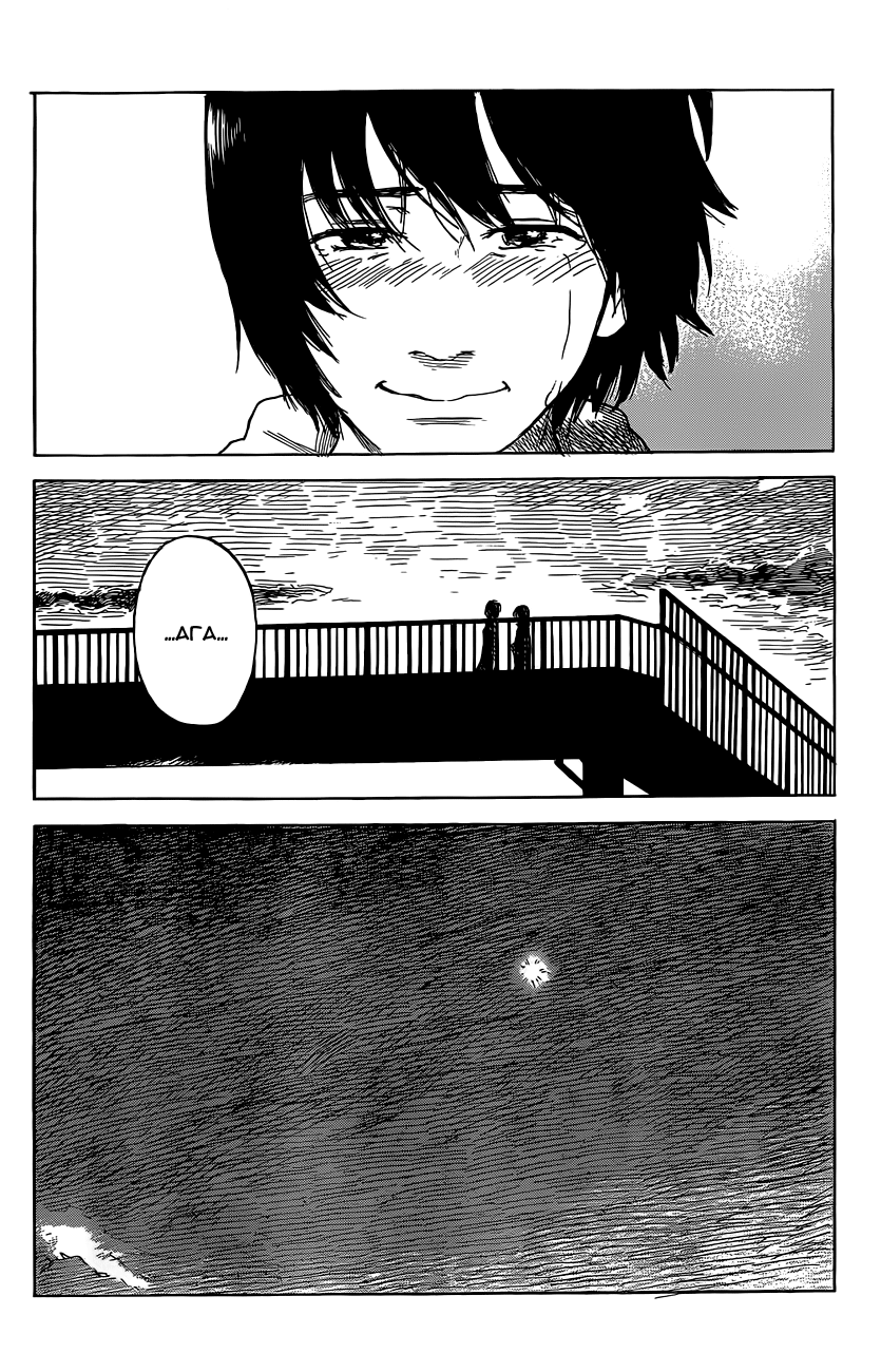 Read Цветы зла манга читать онлайн — Все главы Aku no Hana на русском Manga Online