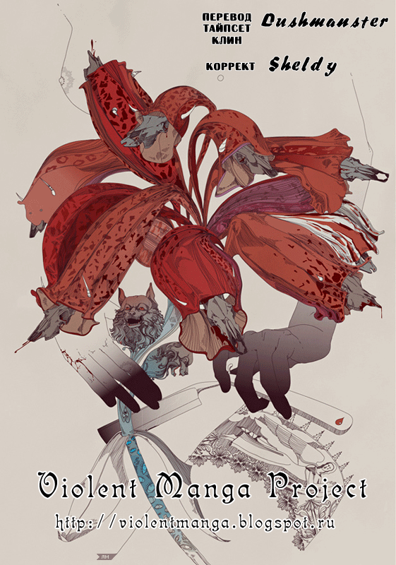 Read Цветы зла манга читать онлайн — Все главы Aku no Hana на русском Manga Online