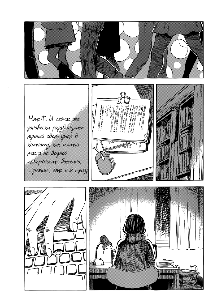 Read Цветы зла манга читать онлайн — Все главы Aku no Hana на русском Manga Online