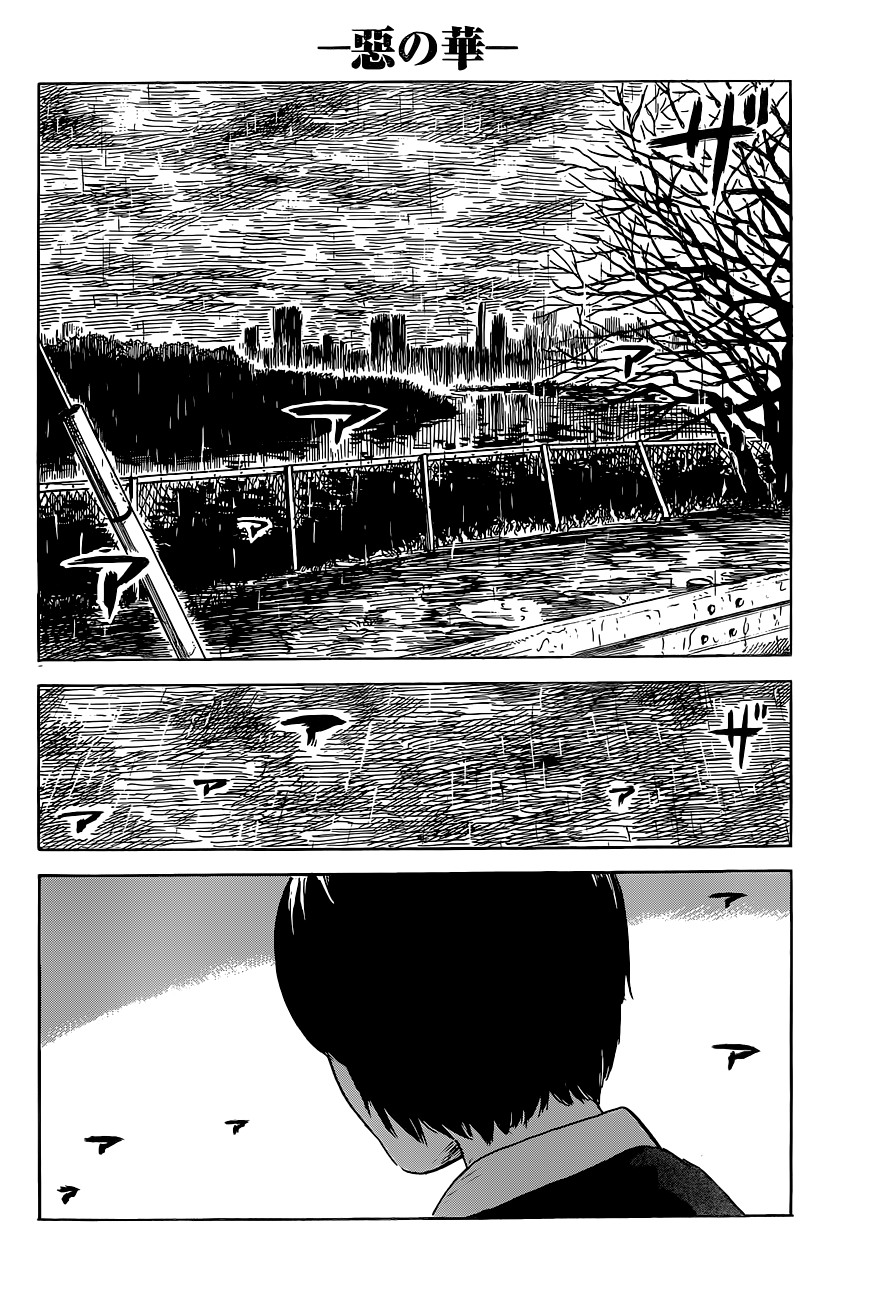 Read Цветы зла манга читать онлайн — Все главы Aku no Hana на русском Manga Online