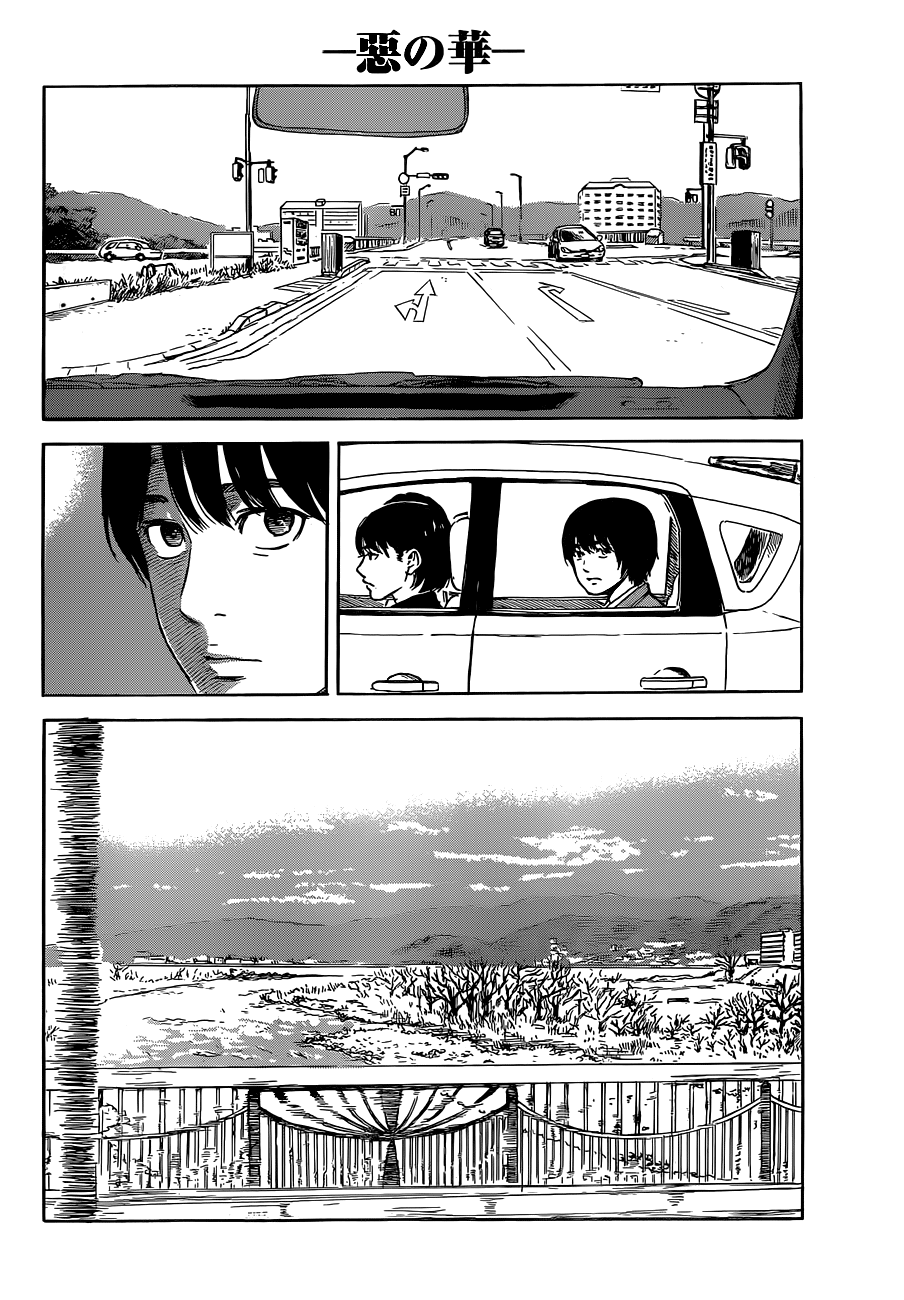 Read Цветы зла манга читать онлайн — Все главы Aku no Hana на русском Manga Online