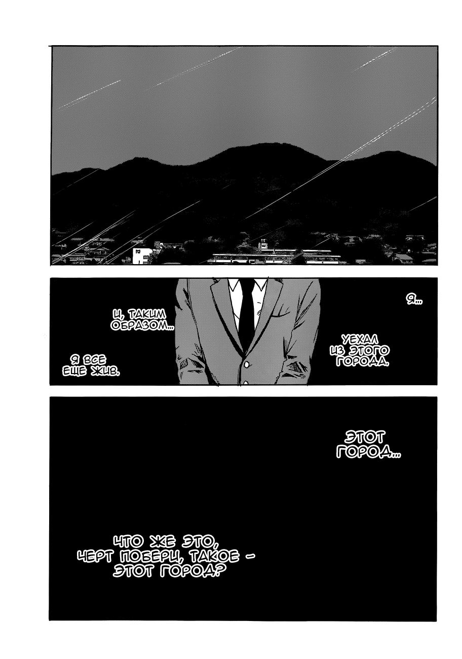 Read Цветы зла манга читать онлайн — Все главы Aku no Hana на русском Manga Online