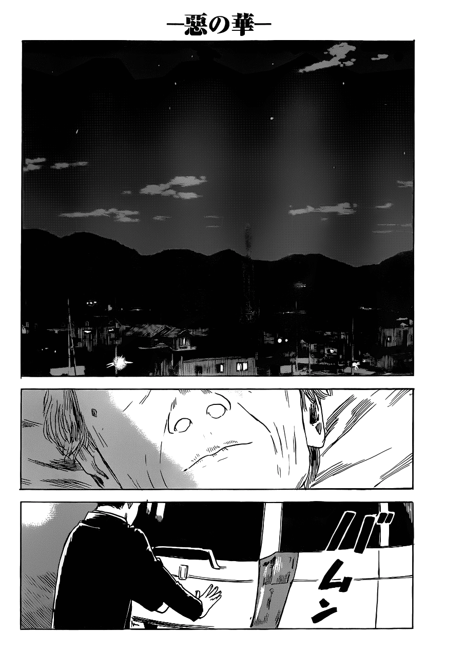 Read Цветы зла манга читать онлайн — Все главы Aku no Hana на русском Manga Online