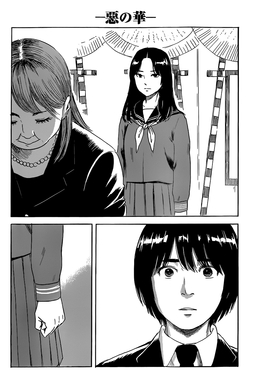 Read Цветы зла манга читать онлайн — Все главы Aku no Hana на русском Manga Online