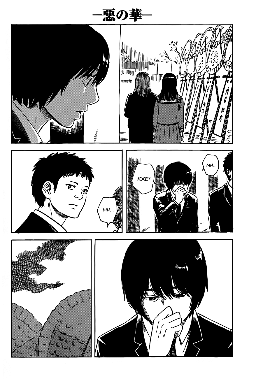 Read Цветы зла манга читать онлайн — Все главы Aku no Hana на русском Manga Online