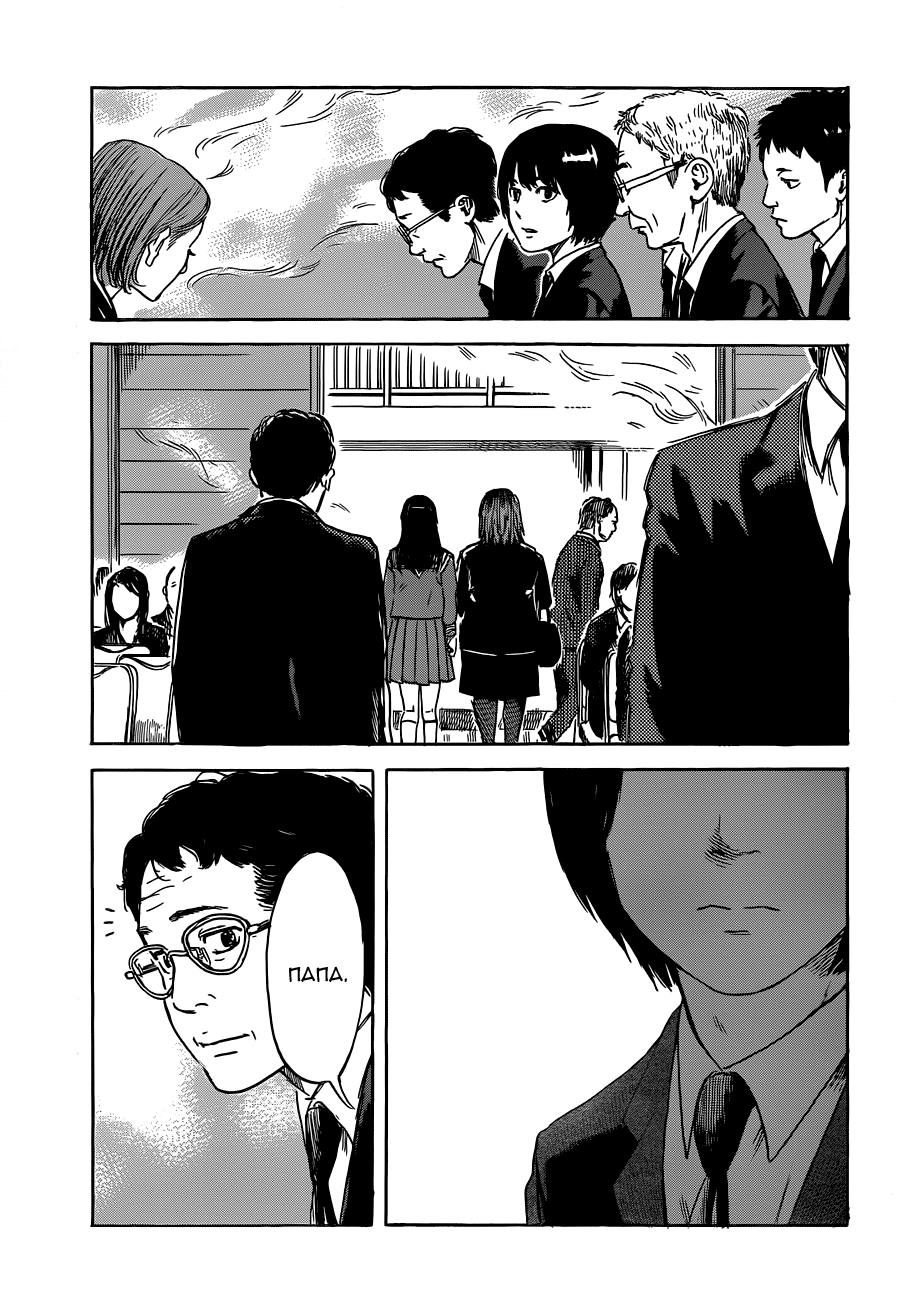 Read Цветы зла манга читать онлайн — Все главы Aku no Hana на русском Manga Online