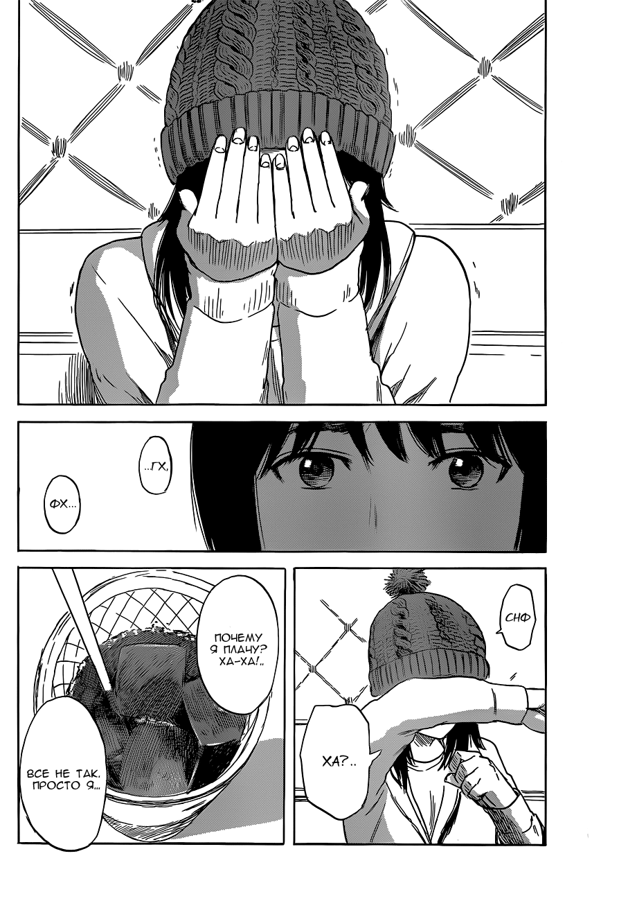 Read Цветы зла манга читать онлайн — Все главы Aku no Hana на русском Manga Online