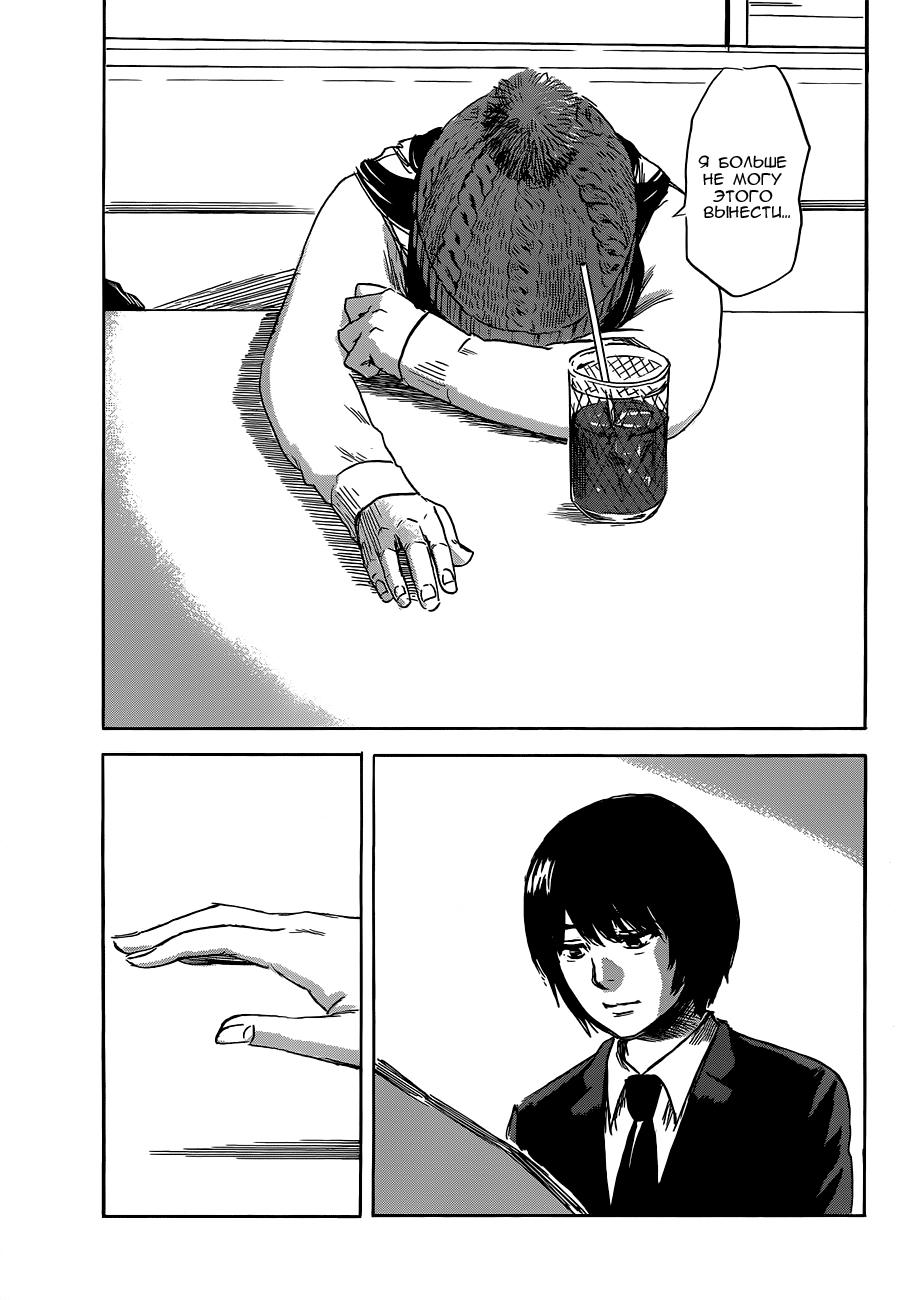 Read Цветы зла манга читать онлайн — Все главы Aku no Hana на русском Manga Online