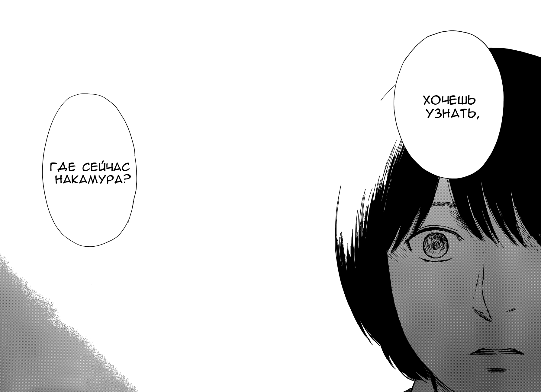 Read Цветы зла манга читать онлайн — Все главы Aku no Hana на русском Manga Online