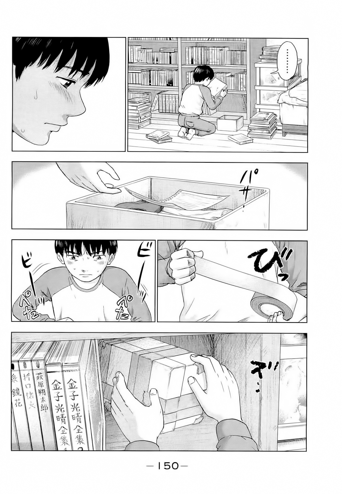 Read Цветы зла манга читать онлайн — Все главы Aku no Hana на русском Manga Online