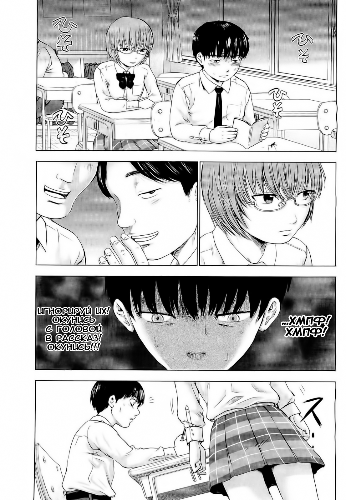 Read Цветы зла манга читать онлайн — Все главы Aku no Hana на русском Manga Online