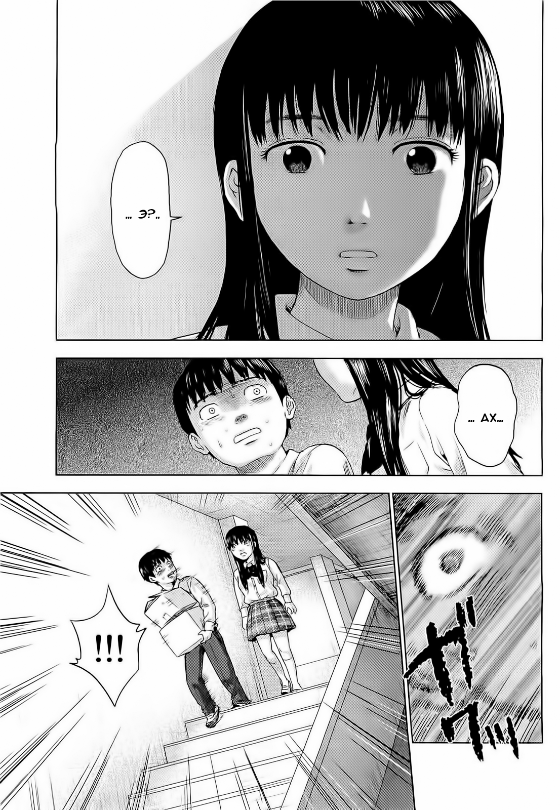 Read Цветы зла манга читать онлайн — Все главы Aku no Hana на русском Manga Online